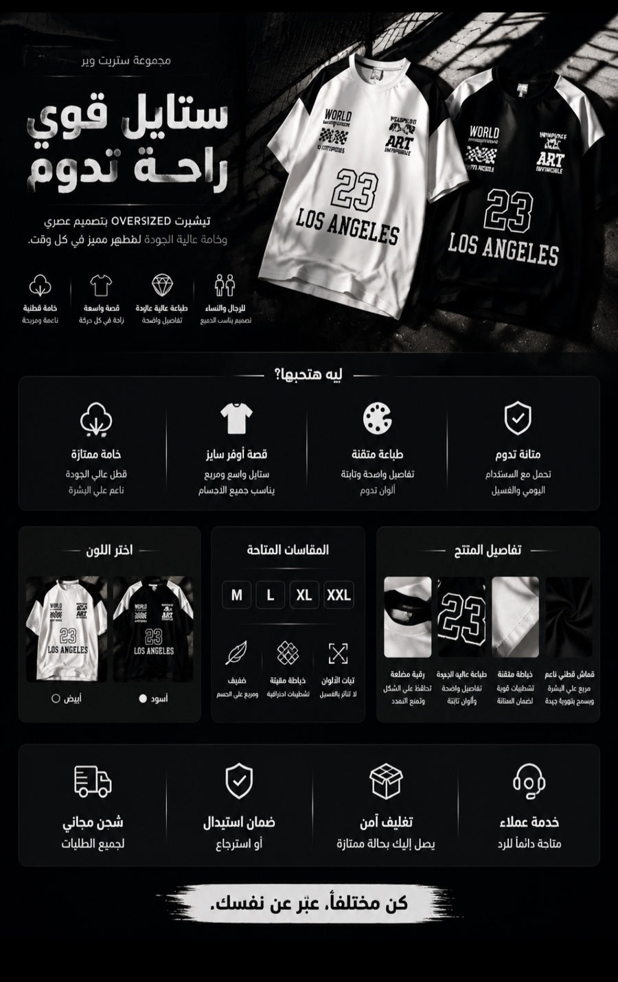 DN Los Angeles Oversized T-Shirt