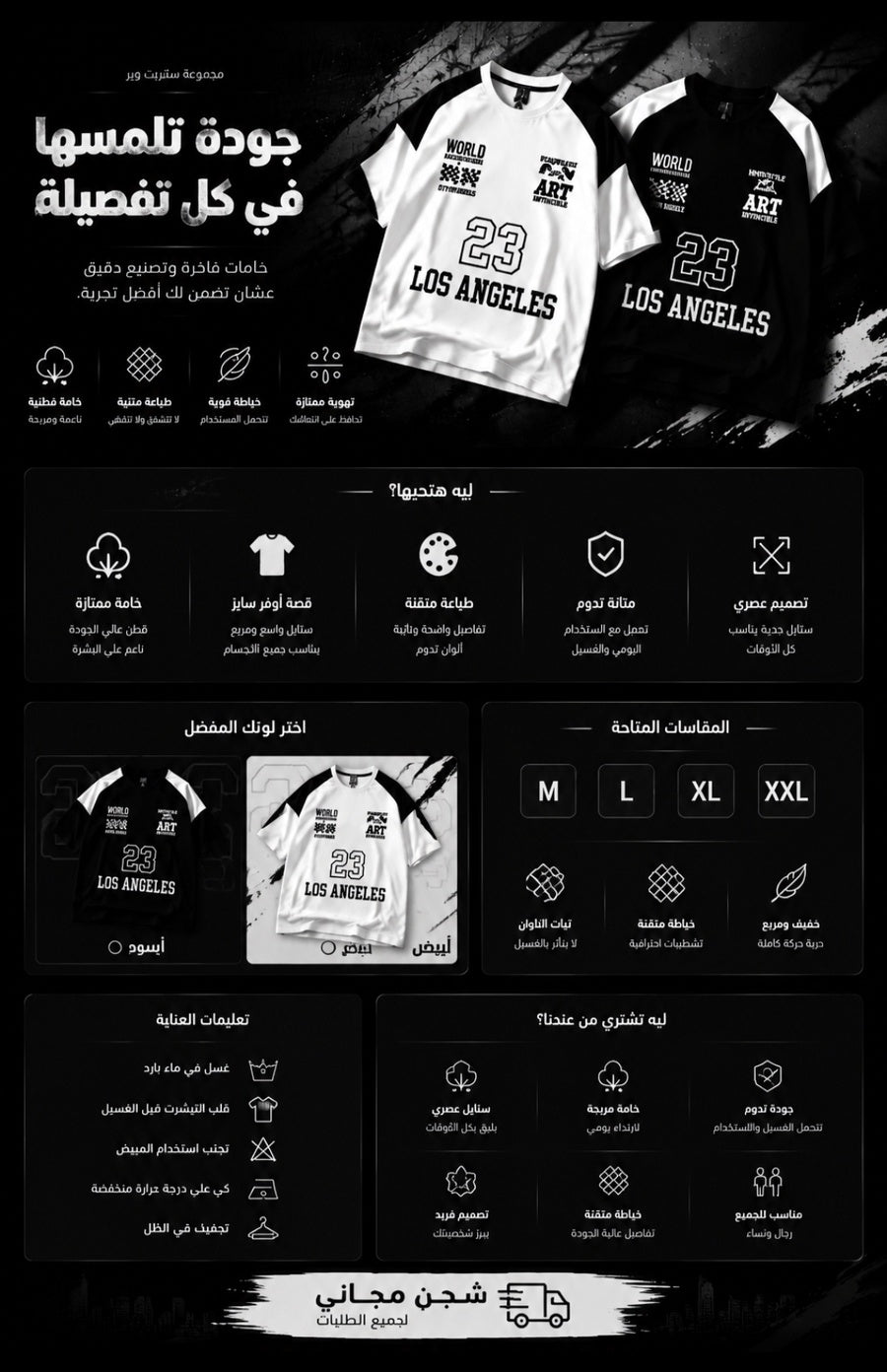 DN Los Angeles Oversized T-Shirt