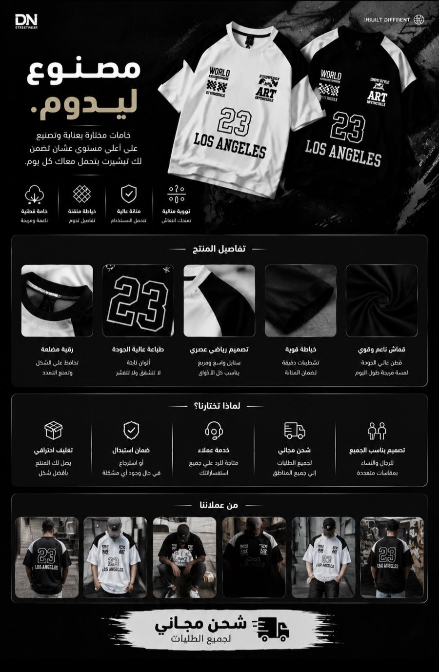 DN Los Angeles Oversized T-Shirt