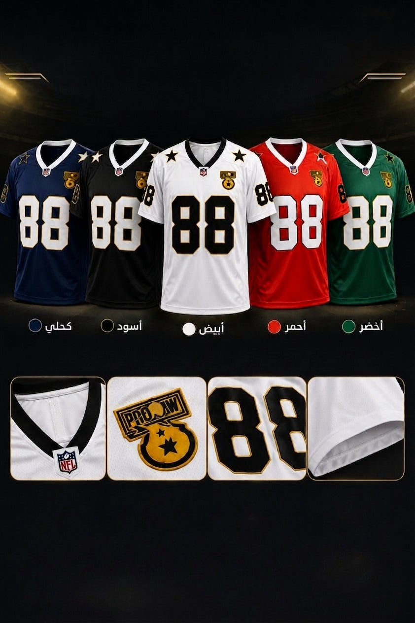 تيشرت American football خامه مستورده ❤️