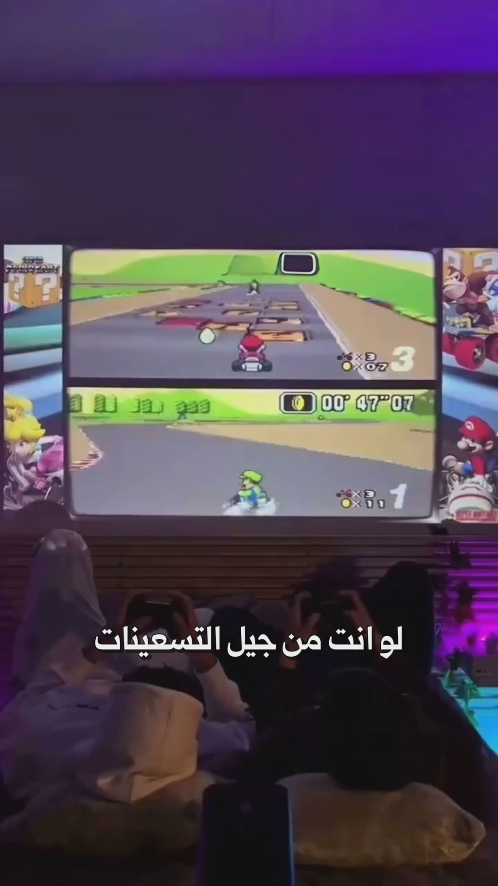 بروجكتور ذكي 1×2 مع ذراعين ألعاب