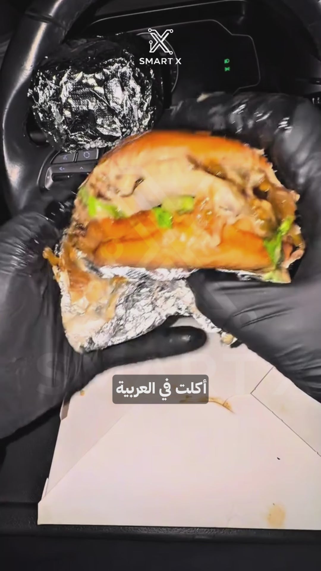 شاحن سيارة 5 في 1 مع فواحة رذاذ وإضاءة ستار لايت