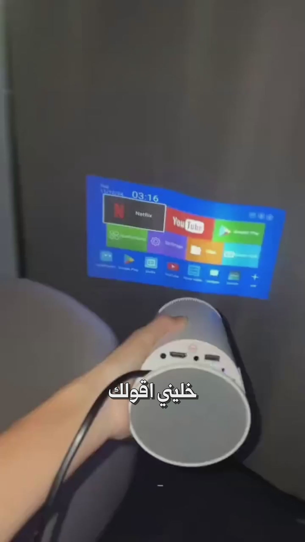 بروجكتور ذكي 1×2 مع ذراعين ألعاب